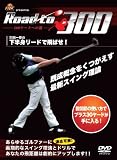 吉田一誉の下半身リードで飛ばせ!
