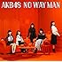 AKB48「NO WAY MAN(Type B初回限定盤 / Amazon.co.jp限定)」
