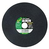 レヂトン 切断砥石 金属用 205×2.2.×25.4mm