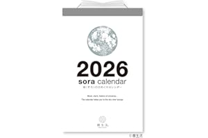 新日本カレンダー 2026年 カレンダー 日めくり 宙(そら)の日めくりカレンダー NK8818