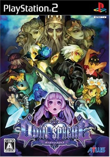 Amazon オーディンスフィア ゲーム