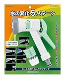 カクダイ バトル5 散水ノズル 525-505