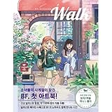 イラストレーターBF.の初アートブック 「BF. Artbook Walk」 [初回限定特典付き] [並行輸入品]
