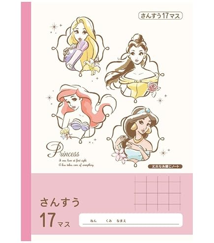 Amazon.co.jp: 2024 論理エンジンスパイラルCD付 小学生セット 12冊+