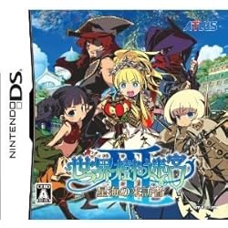 世界樹の迷宮IV 伝承の巨神 アトラス ベスト コレクション - 3DS 61eRHl8q7uL._UF1000,1000_QL80_.jpg