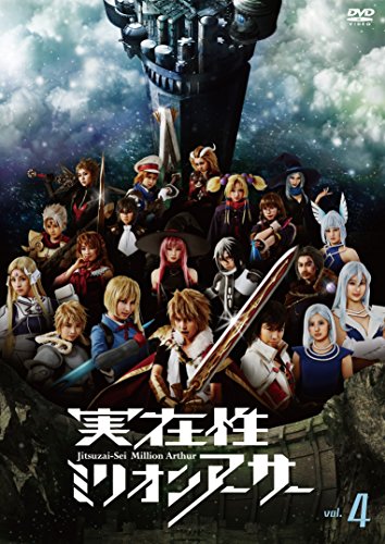 実在性ミリオンアーサー Vol 4 風間亜季 Oricon News