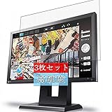 3枚 Sukix フィルム 、 EIZO 47cm(18.5)型 FDWX1905W-BK 向けの 液晶保護フィルム 保護フィルム シート シール（非 ガラスフィルム 強化ガラス ガラス ケース カバー ） new version