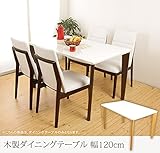 テーブル 木製ダイニングテーブル 幅120cm センターテーブル リビングテーブル 鏡面 天然木 シンプル 北欧/ダークブラウン