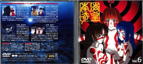 南海奇皇(ネオランガ) Vol.6 | 宮村優子 | オリコンニュース（ORICON