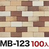 軽量レンガタイル かるかるブリック Sサイズ ヴィンテージシリーズ 100枚入両面テープ付DIY リフォーム MB-123キャラメルブラウン