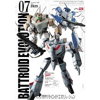 モデルグラフィックス 2025年 06月号 (ModelGraphix(モデル