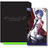 ヱヴァンゲリヲン新劇場版 : 序 全記録全集 (書籍) ([バラエティ])