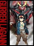 劇場版 天元突破グレンラガン Blu-ray BOX(完全生産限定版)(中古 未使用品)