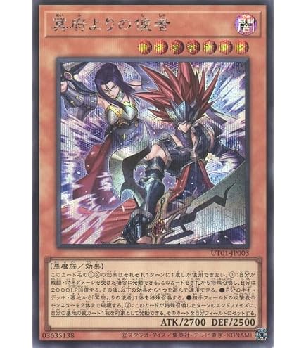 Amazon.co.jp: 遊戯王 冥府の使者 カイエントークン 17TP-JP215 : ホビー