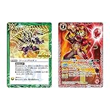 バトルスピリッツ ツインウエハース 15thメモリアル (20個入) 食玩・チョコレート菓子 (バトルスピリッツ)