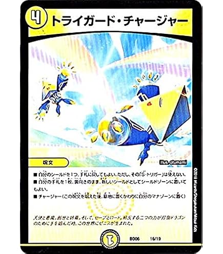 Amazon.co.jp: デュエルマスターズ クロニクル・レガシー・デッキ2018