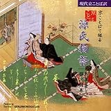 �����Ƃ΂ŒԂ錹������B�`���̋ƂƔ߂���