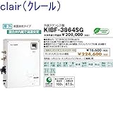 CHOFU (長府製作所 ) 石油給湯器 KIBF-3865SG KR-49 【カンタンリモコン付】 強制追いだき減圧式（標準圧力）