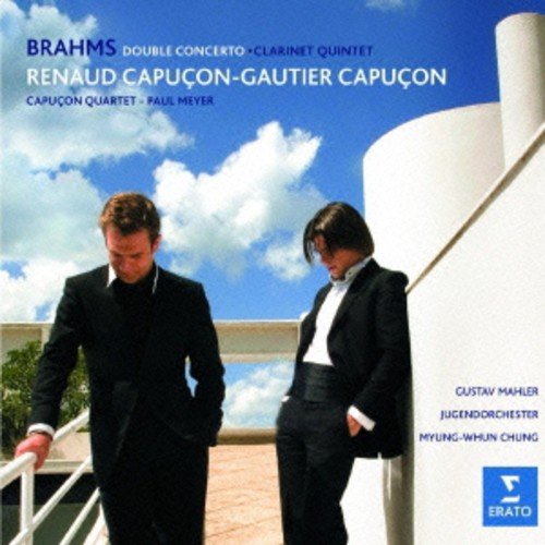 ブラームス:ヴァイオリンとチェロのための二重協奏曲&クラリネット五
