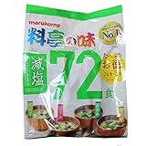 マルコメ 料亭の味 減塩 72食