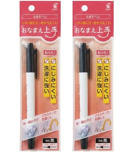 Amazon.co.jp: KAWAGUCHI なまえペン 名前書き用 極細用 黒 11-154