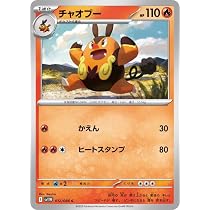 Amazon.co.jp: ポケモンカードゲームSV sv11W 拡張パック ホワイト
