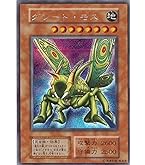 Amazon.co.jp: YU-03 UR 翻弄するエルフの剣士【遊戯王シングル