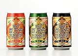 わくわく手づくりファーム川北 金沢百万石ビール (350ml缶) 3本セット