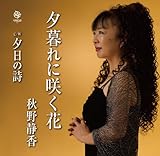 �[���ɍ炭��