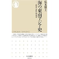 父と日本にすてられて その半生を通した東南アジアの歴史 81EnbbkW02L._UF350,350_QL50_.jpg