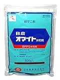 日本農薬 オマイト水和剤 500g