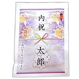 新潟県 魚沼産 白米 コシヒカリ 我が家の新米 ワンコイン 300ｇ 平成29年産 (内祝-青)