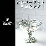 AW　 　シルバードットリブカップ AN-34 【2点】