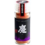 辛蔵 ブートジョロキア 九州産 魔15g