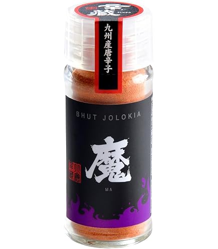 Amazon | 業務用｜世界一辛い唐辛子 ブート ジョロキアパウダー 100g
