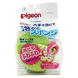 ピジョン 泡ぶく スポンジ