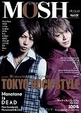 MOSH Vol.1: TOKYO ROCK STYLE MAGAZINE (パーフェクト・メモワール)