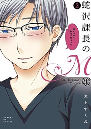 画像4: 2月21日の新刊「私たちは生きているのか？ Wシリーズ」「雨天の盆栽 1」『別冊ヤングチャンピオン』など79冊