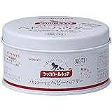 シッカロールキュア 140g