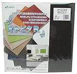 DAIKENオトピタR12X303X303mm2枚入色名〈チョコ〉WB0330-R07