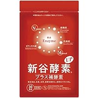 9袋セット 新谷酵素 ウェルベスト 9袋セット 新谷酵素 ウェルベスト