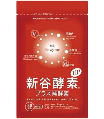 Amazon | 新谷酵素 エンザイムプレミアム (30回分) | 新谷酵素 | 消化酵素