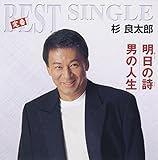 �����̎�