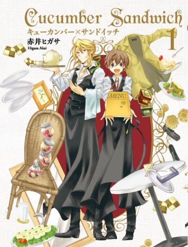 『キューカンバー×サンドイッチ』