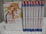 あかいいと コミック 全9巻完結セット (フラワーコミックス)