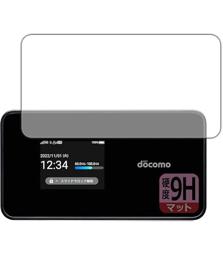 Amazon.co.jp: Wi-Fi STATION SH-54C 向け 専用設計 ケース カバー