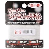 墨運堂 スーパーかせん坪糸 No.15 15m巻 30134