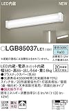 Panasonic LED ブラケット 天井壁直付型 直管20形 昼白色 LGB85037LE1