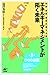 エネルギーマネジメントが拓く未来 (建築―街区―都市の省エネ術) エネルギーマネジメントが拓く未来 (建築―街区―都市の省エネ術)