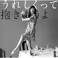 Amazon.co.jp: megaphonic - YUKI: ミュージック